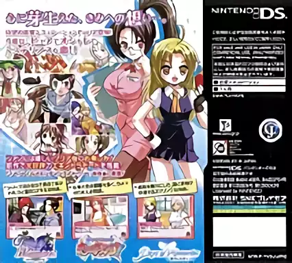 Image n° 2 - boxback : Days of Memories 2